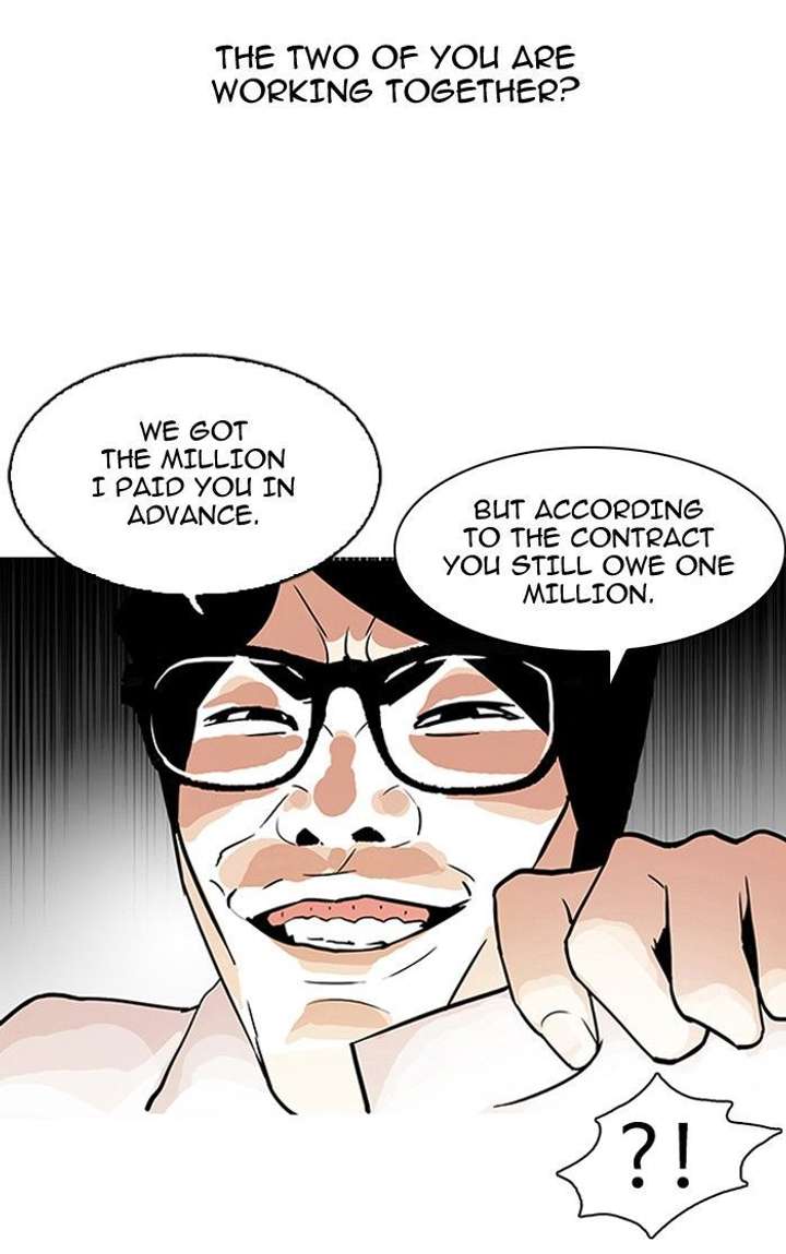 Lookism — Chapter 106 — page 71