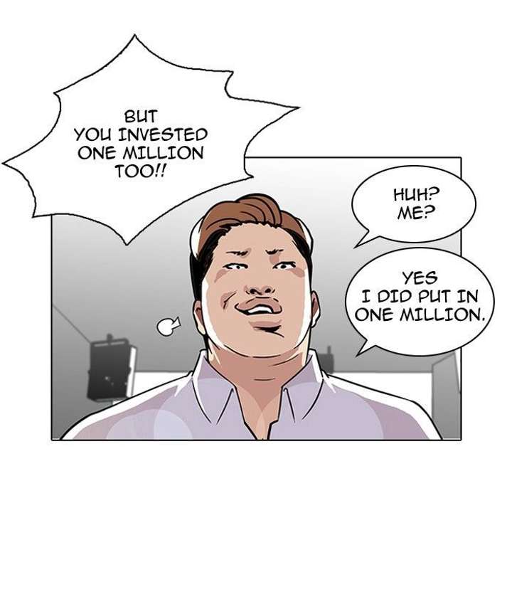 Lookism — Chapter 106 — page 73
