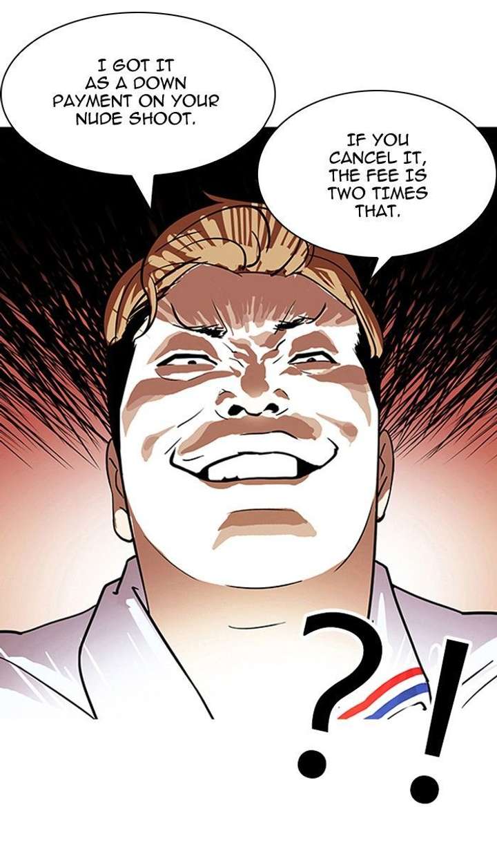 Lookism — Chapter 106 — page 74