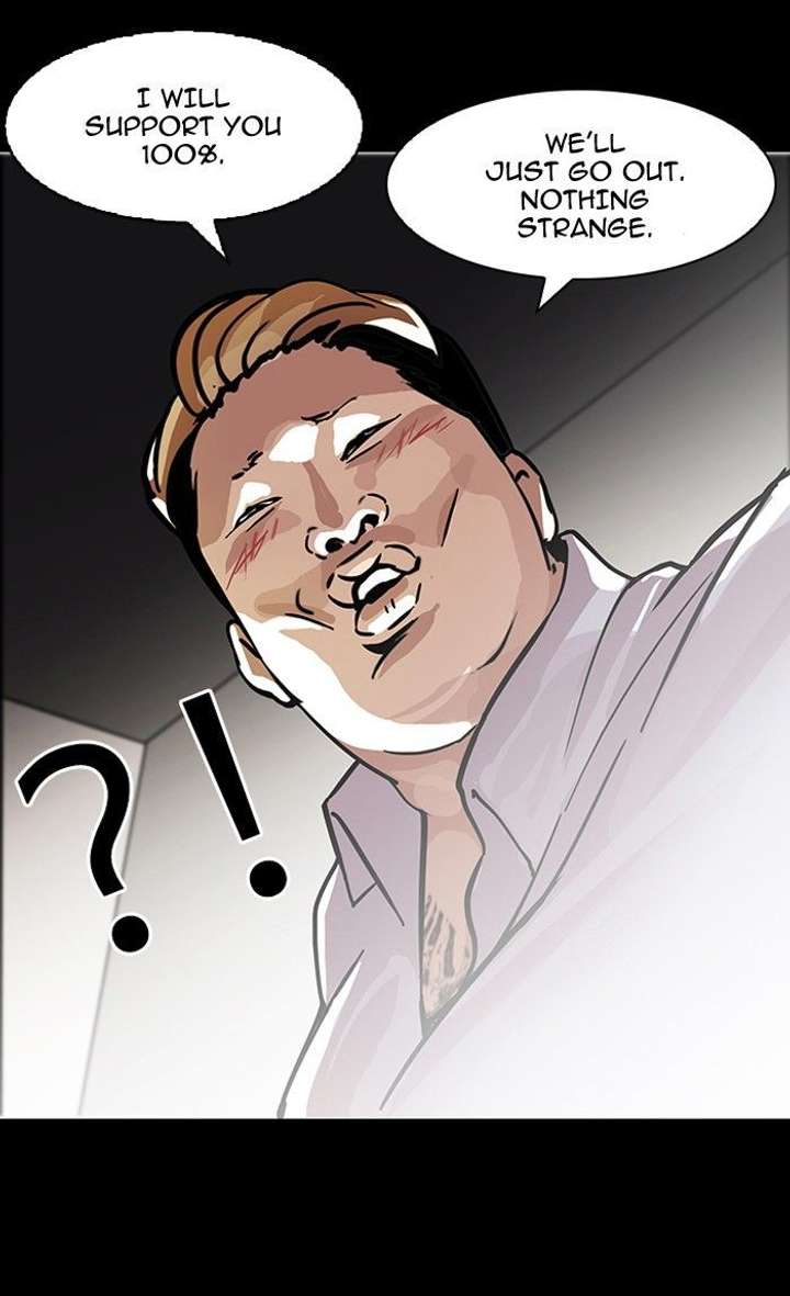 Lookism — Chapter 107 — page 7