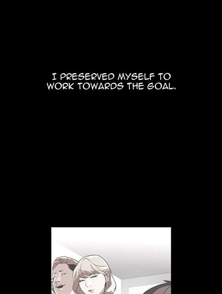 Lookism — Chapter 107 — page 17