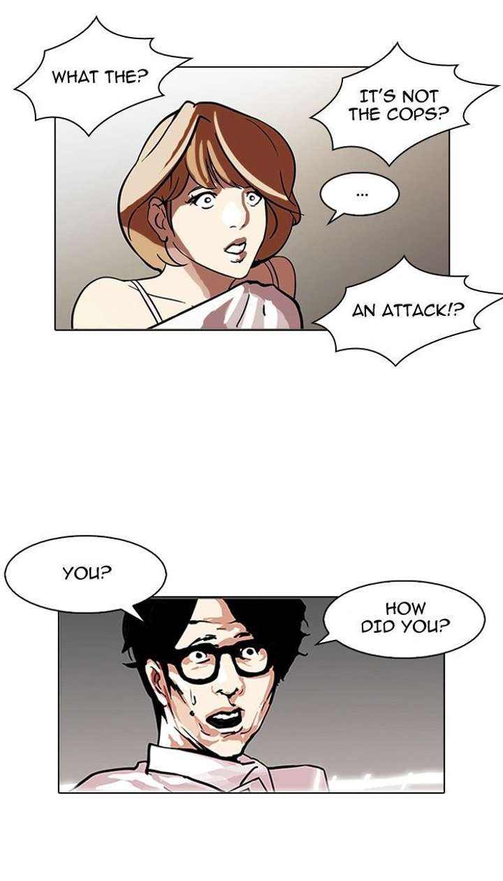 Lookism — Chapter 107 — page 26