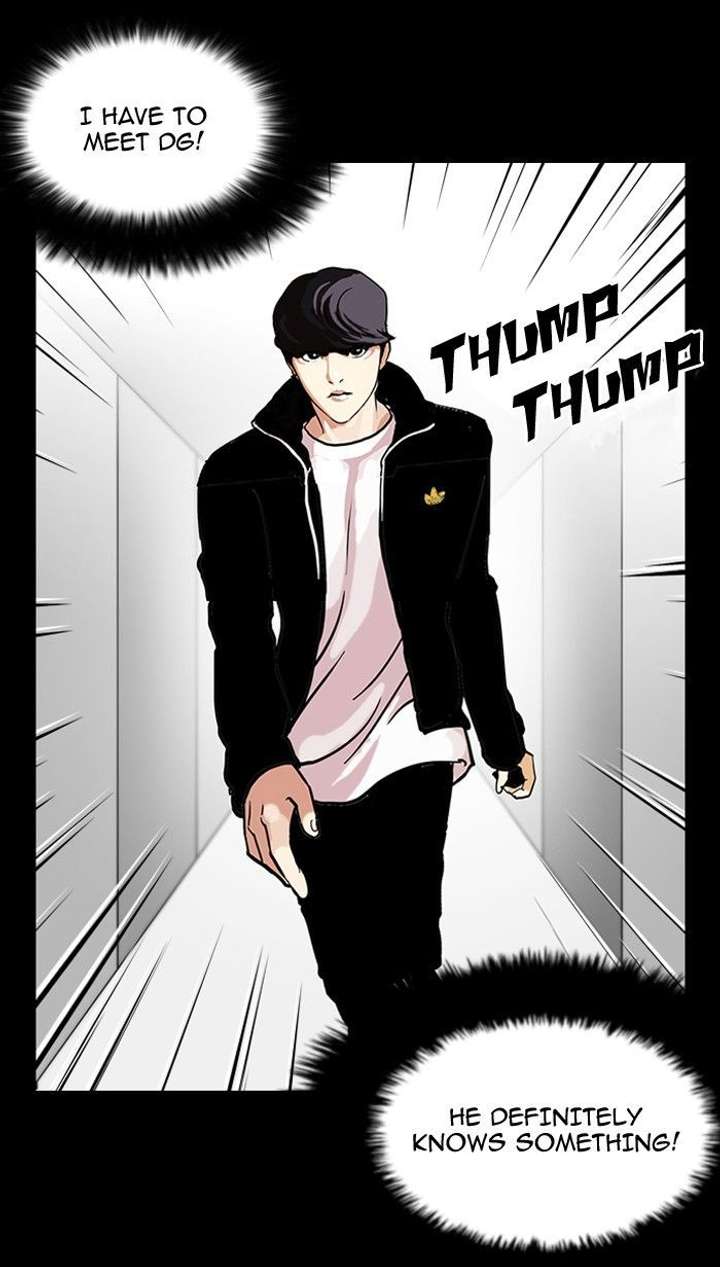 Lookism — Chapter 107 — page 33