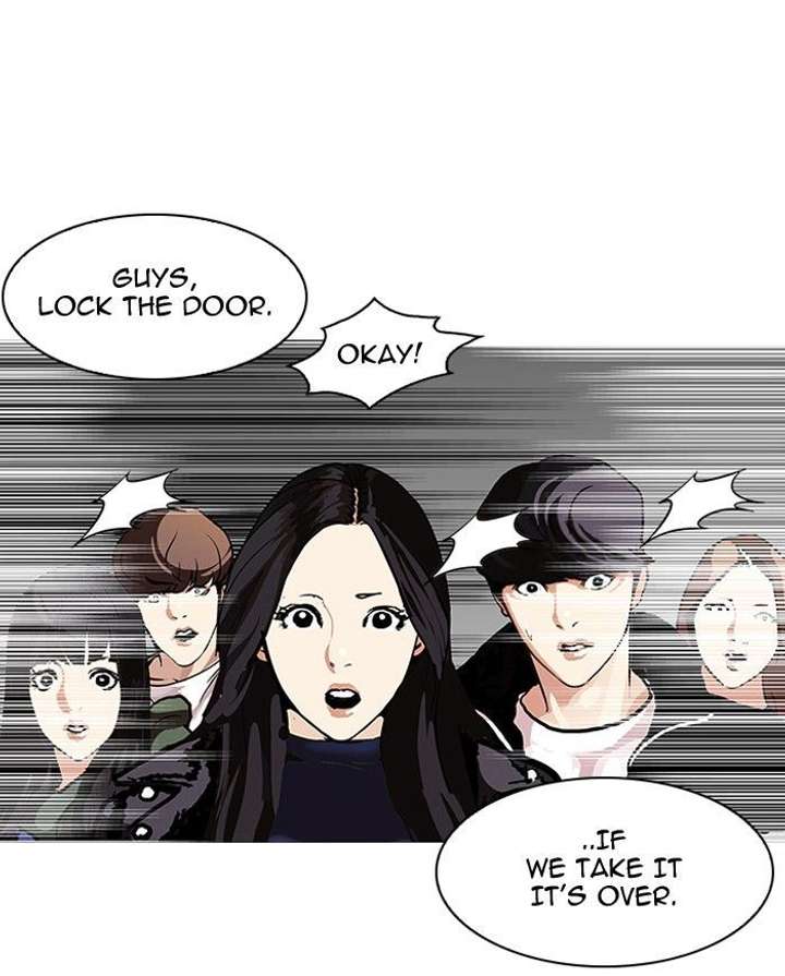 Lookism — Chapter 107 — page 80