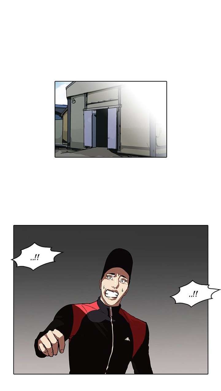 Lookism — Chapter 108 — page 1