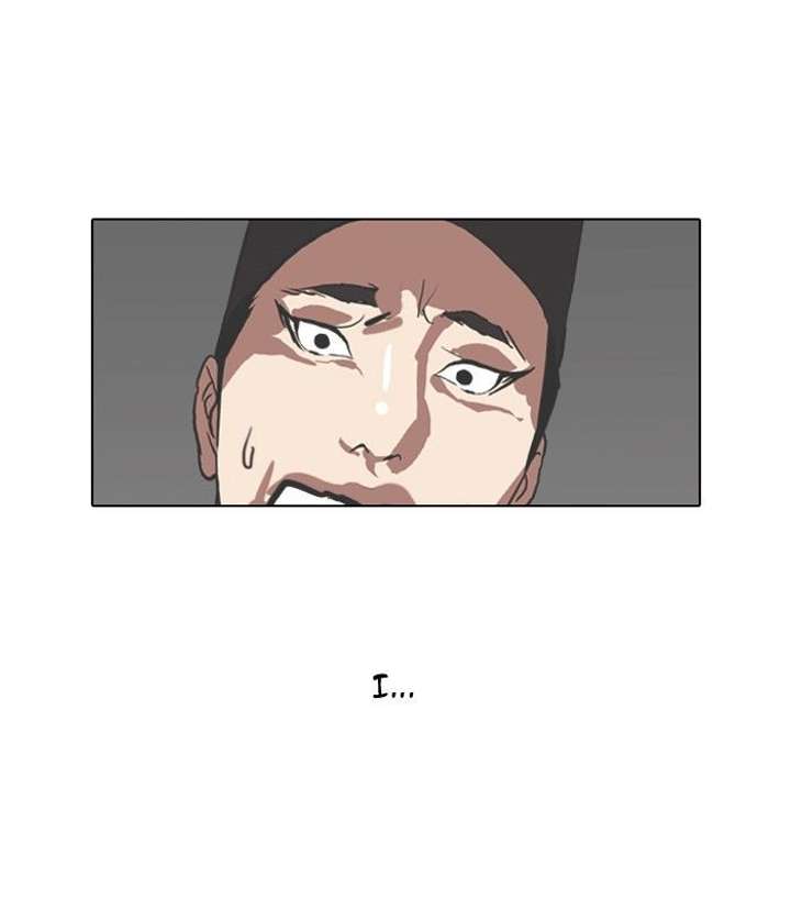 Lookism — Chapter 108 — page 2
