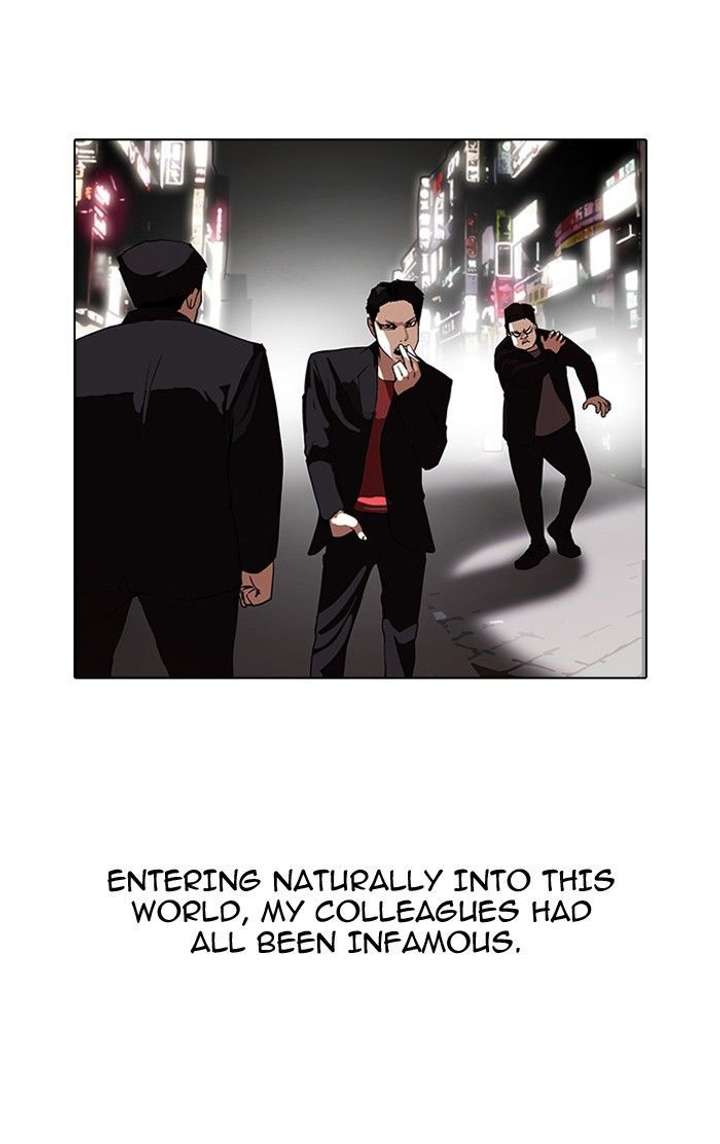 Lookism — Chapter 108 — page 4