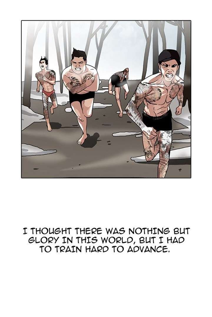 Lookism — Chapter 108 — page 5
