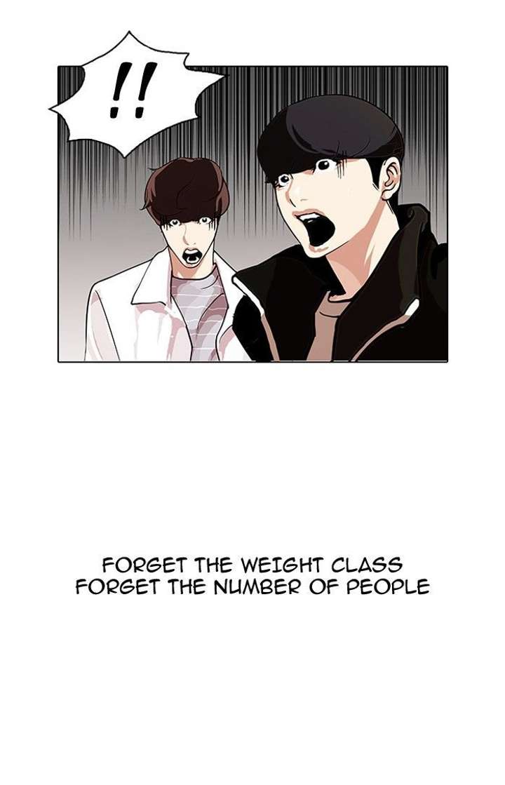 Lookism — Chapter 108 — page 11