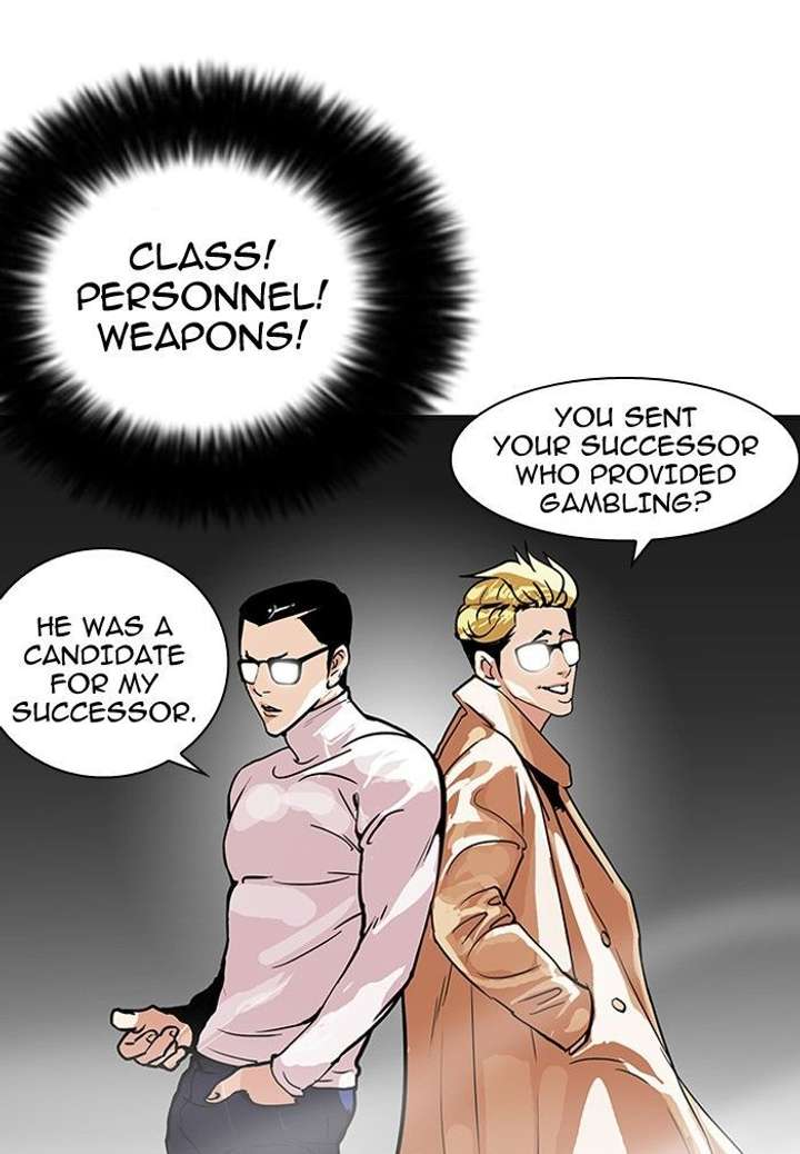 Lookism — Chapter 108 — page 18