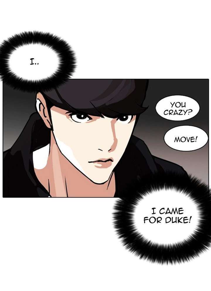 Lookism — Chapter 108 — page 50