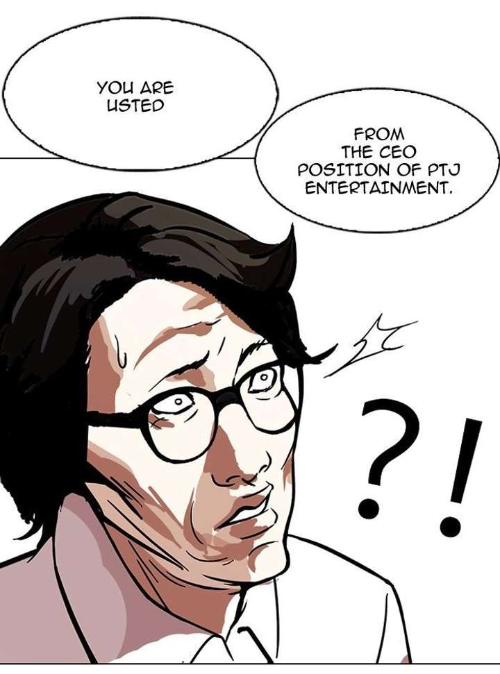 Lookism — Chapter 108 — page 71