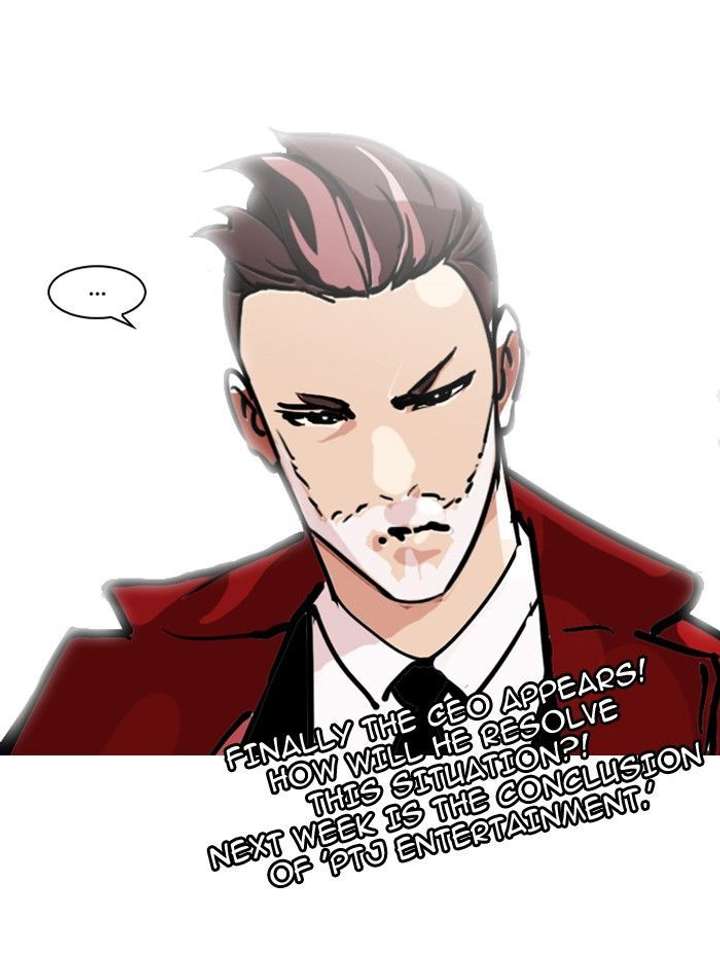 Lookism — Chapter 108 — page 83