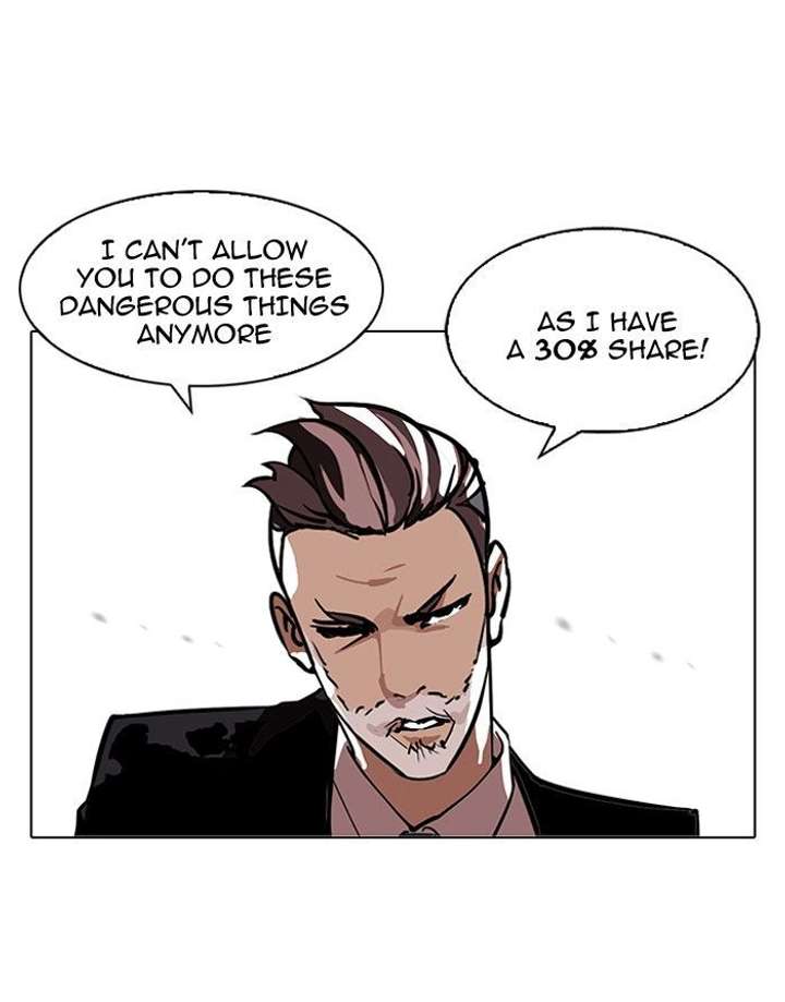 Lookism — Chapter 109 — page 3