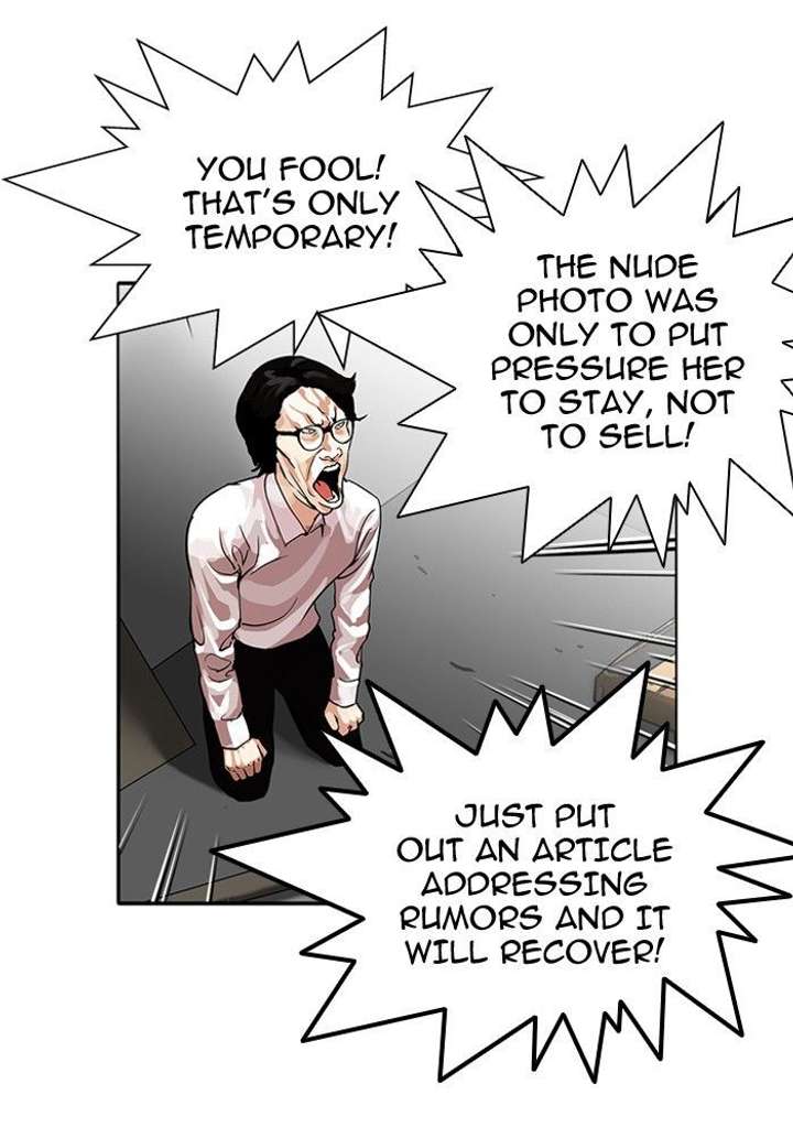 Lookism — Chapter 109 — page 5