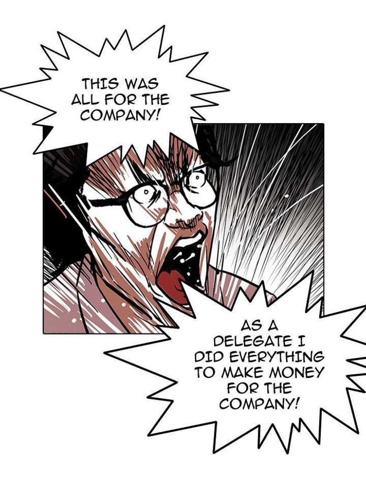 Lookism — Chapter 109 — page 6