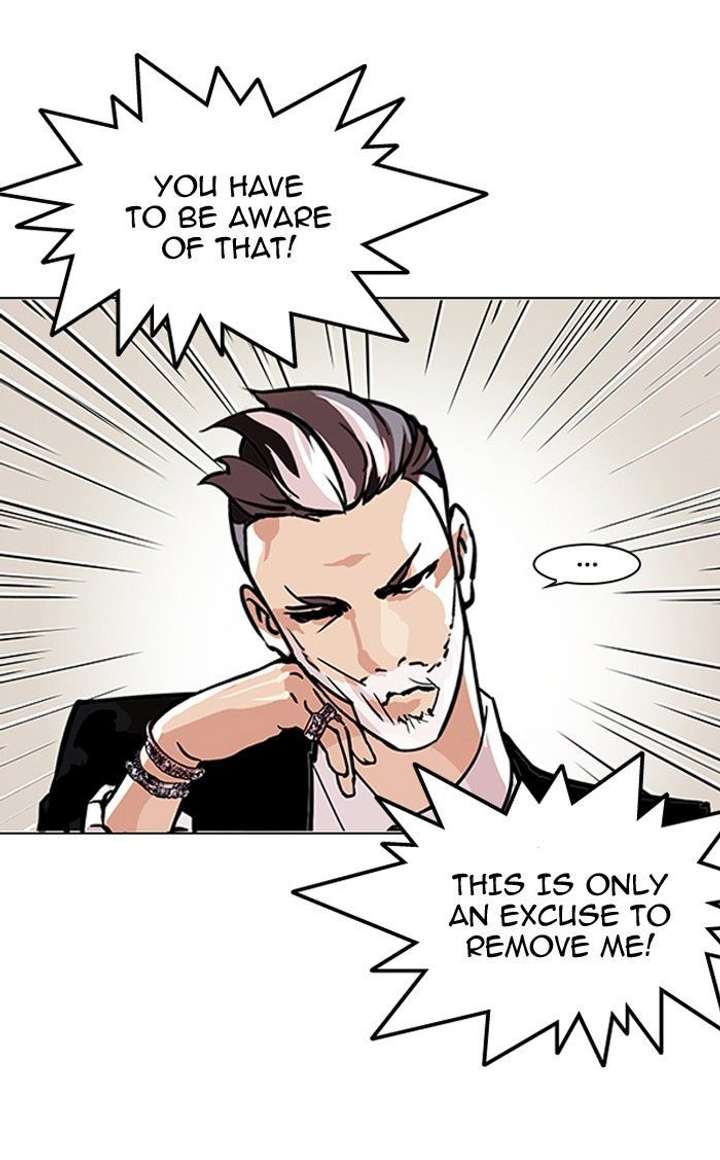 Lookism — Chapter 109 — page 8