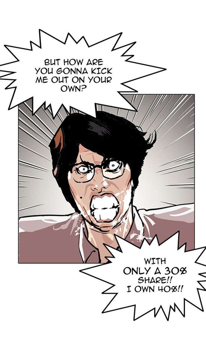 Lookism — Chapter 109 — page 9