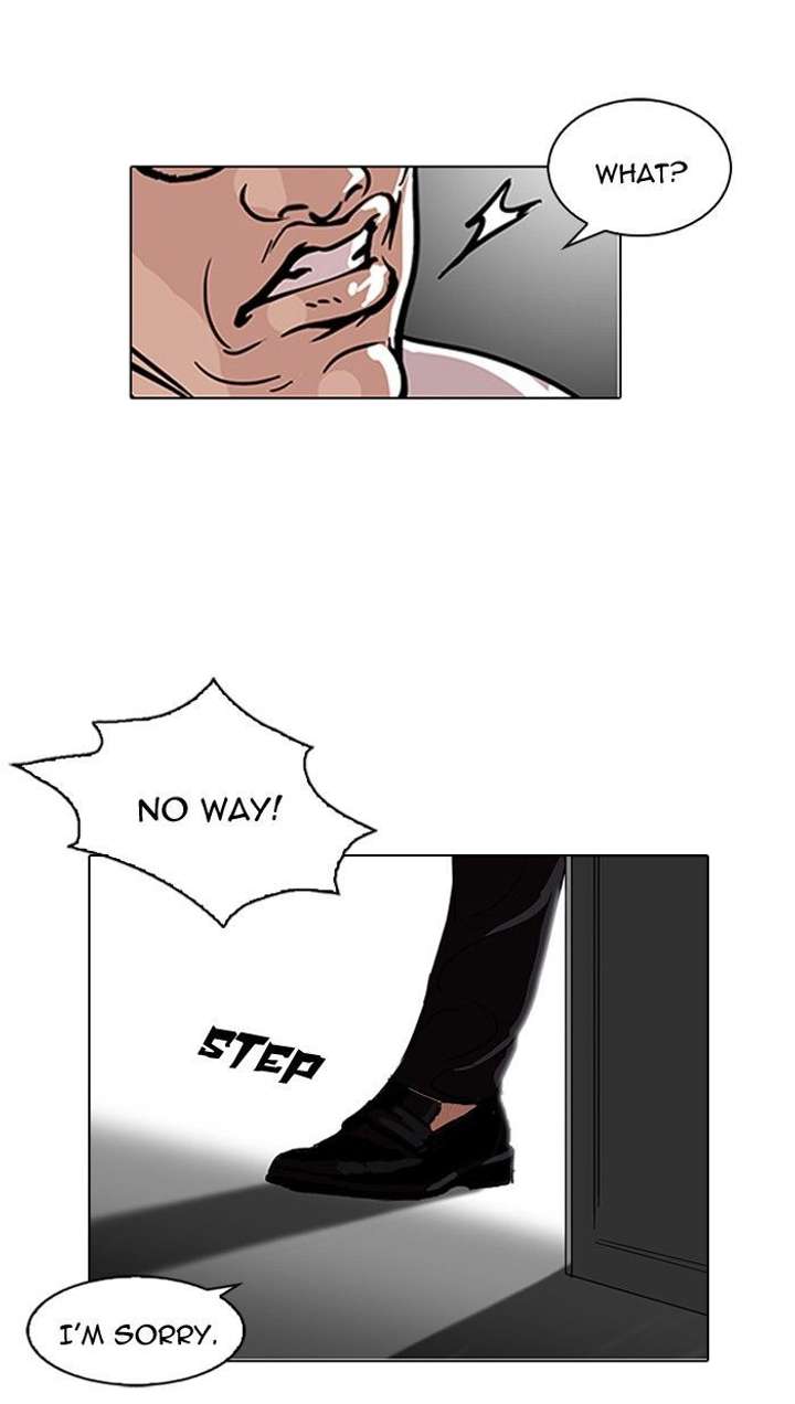 Lookism — Chapter 109 — page 13