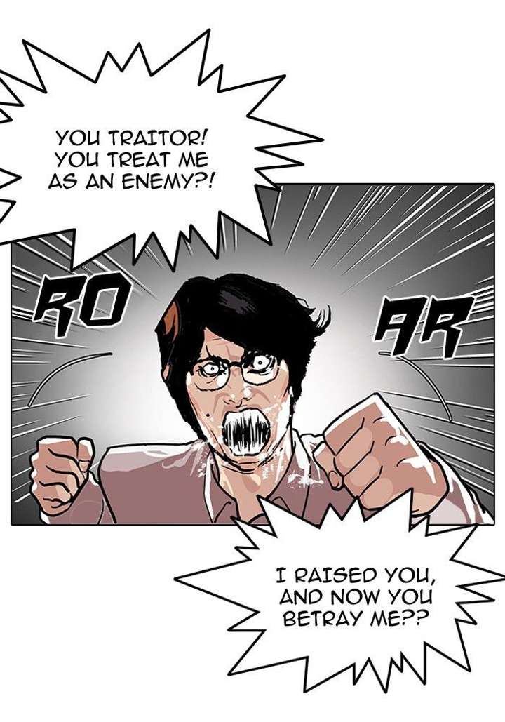 Lookism — Chapter 109 — page 18