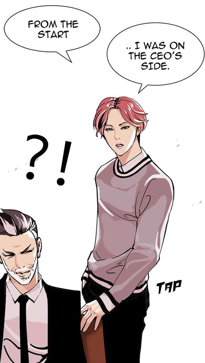 Lookism — Chapter 109 — page 20
