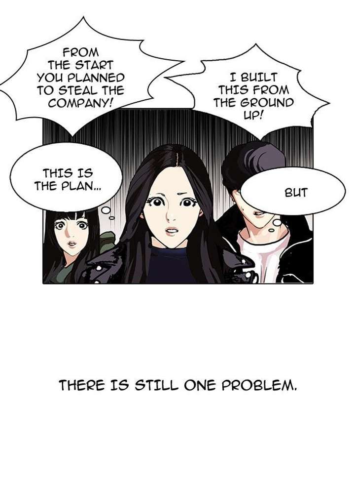 Lookism — Chapter 109 — page 22