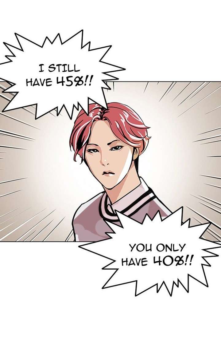 Lookism — Chapter 109 — page 23