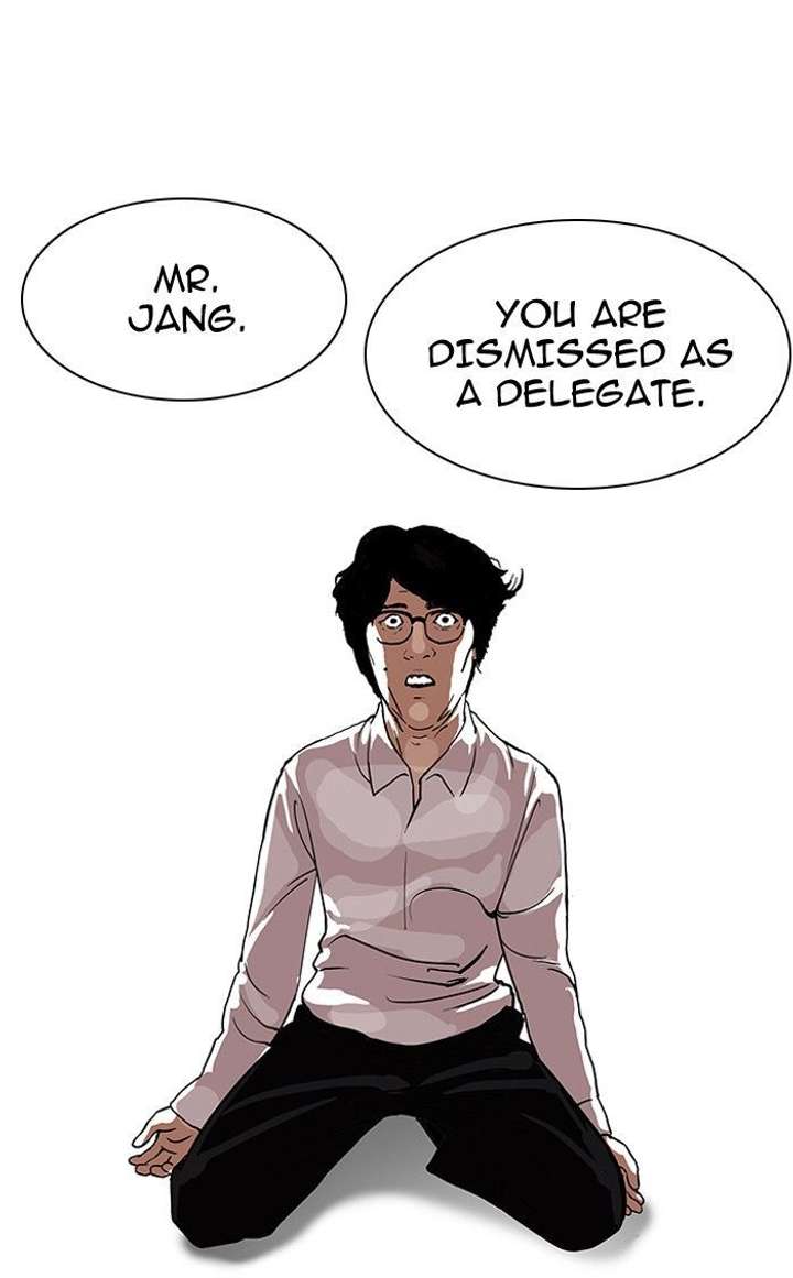 Lookism — Chapter 109 — page 29