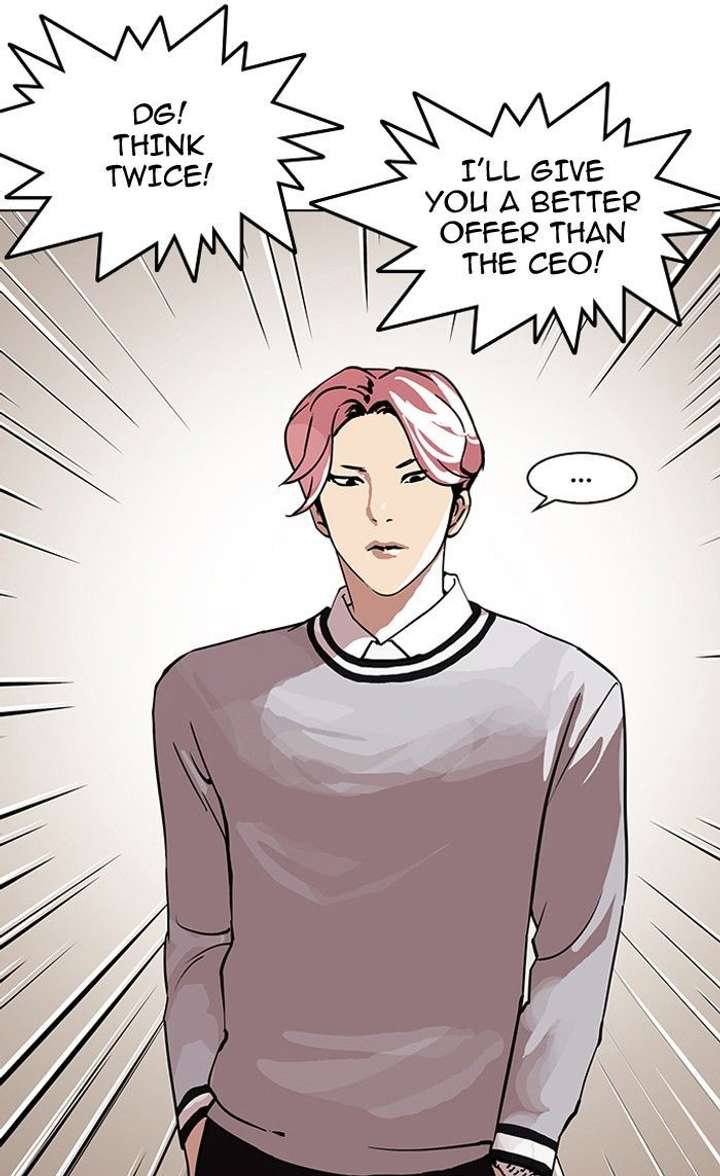 Lookism — Chapter 109 — page 31