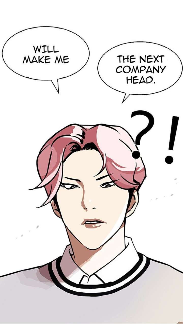 Lookism — Chapter 109 — page 33