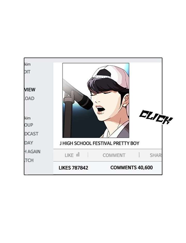 Lookism — Chapter 109 — page 92