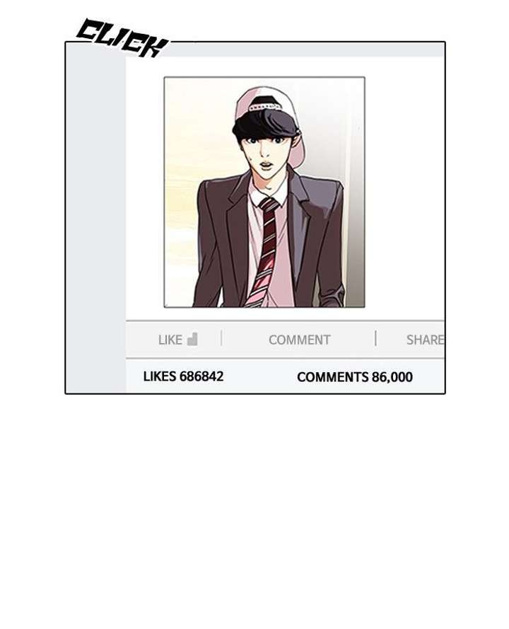 Lookism — Chapter 109 — page 93