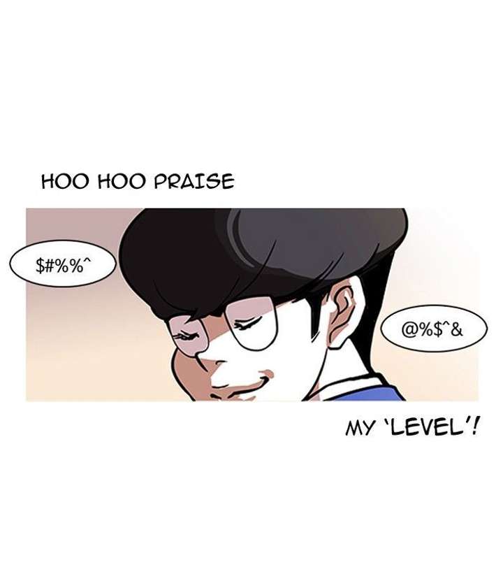 Lookism — Chapter 110 — page 5