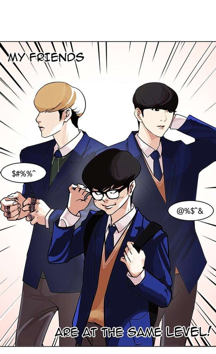 Lookism — Chapter 110 — page 6