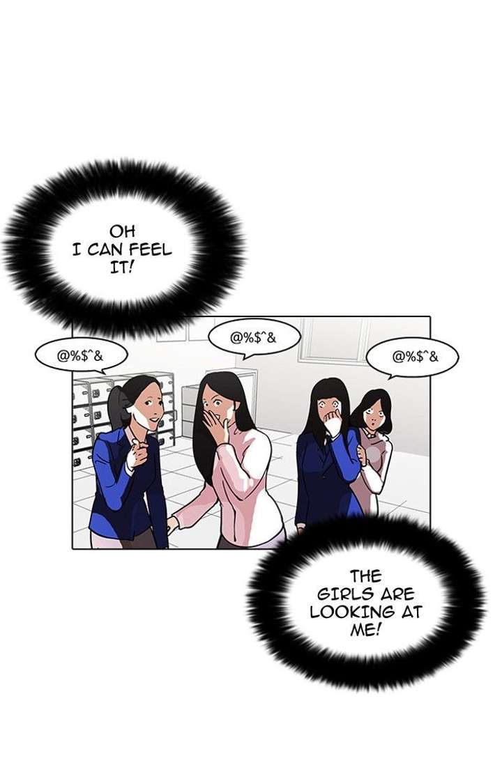 Lookism — Chapter 110 — page 7