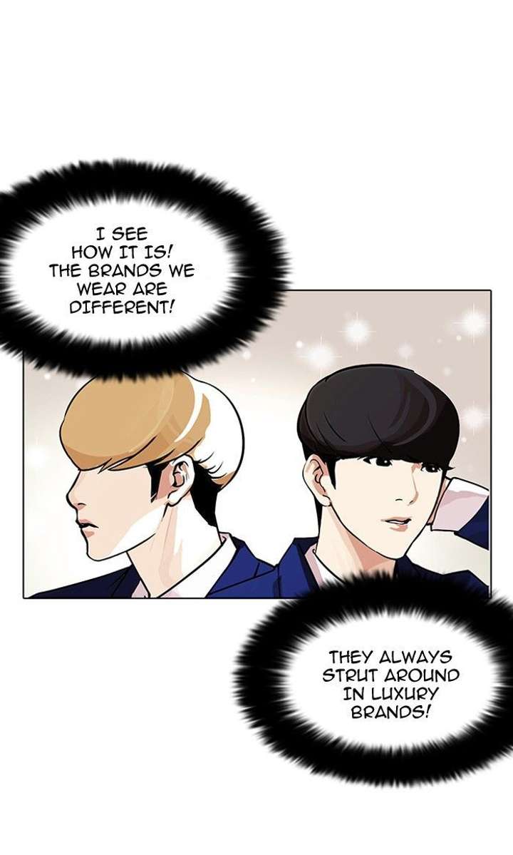 Lookism — Chapter 110 — page 9
