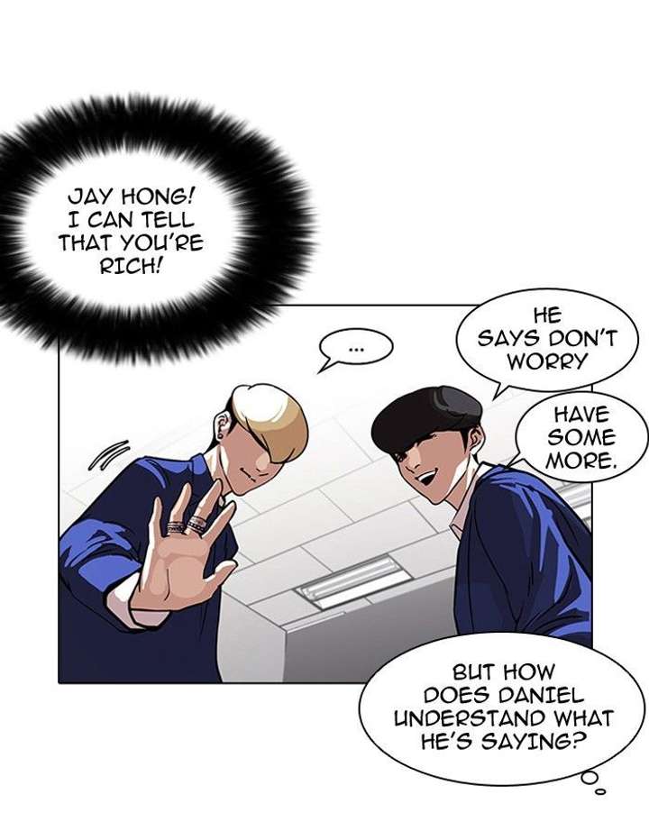 Lookism — Chapter 110 — page 17