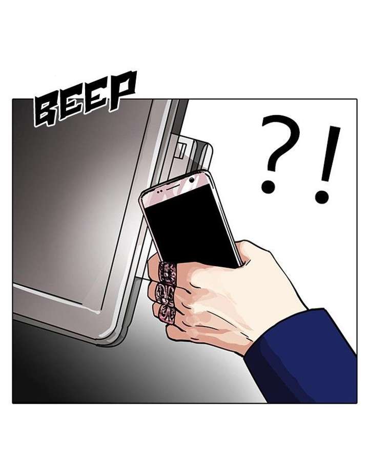 Lookism — Chapter 110 — page 22
