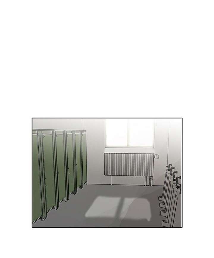Lookism — Chapter 110 — page 24