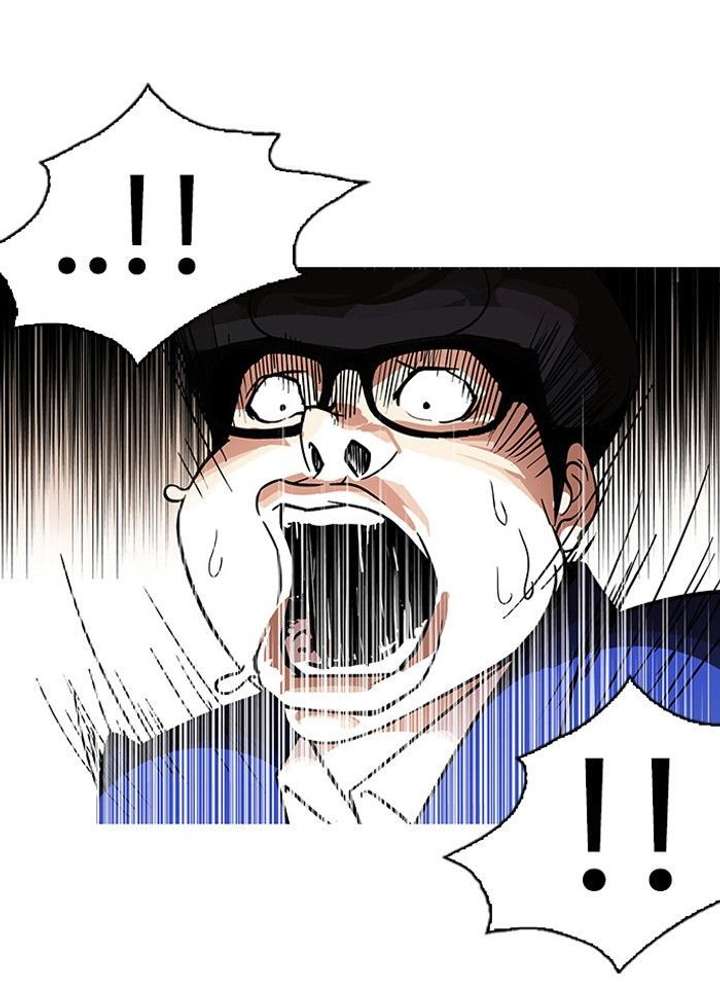 Lookism — Chapter 110 — page 27