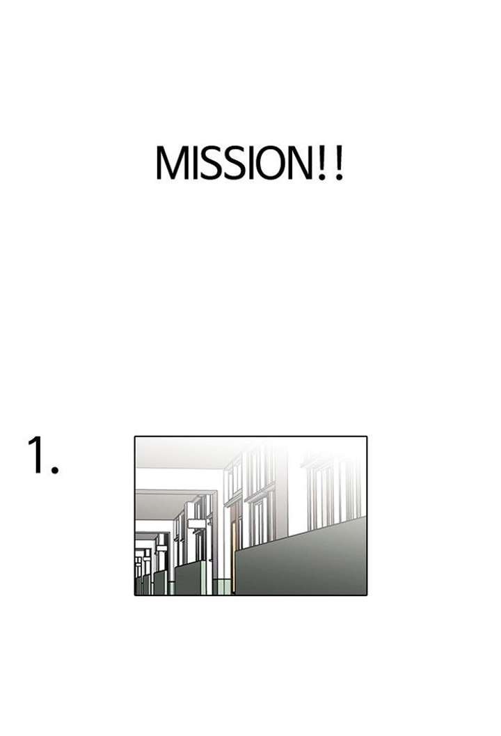 Lookism — Chapter 110 — page 34