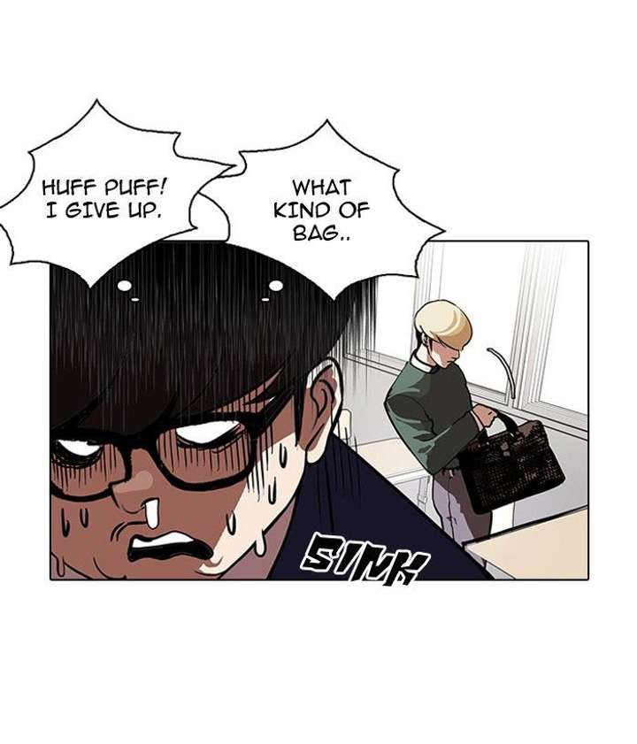Lookism — Chapter 110 — page 43