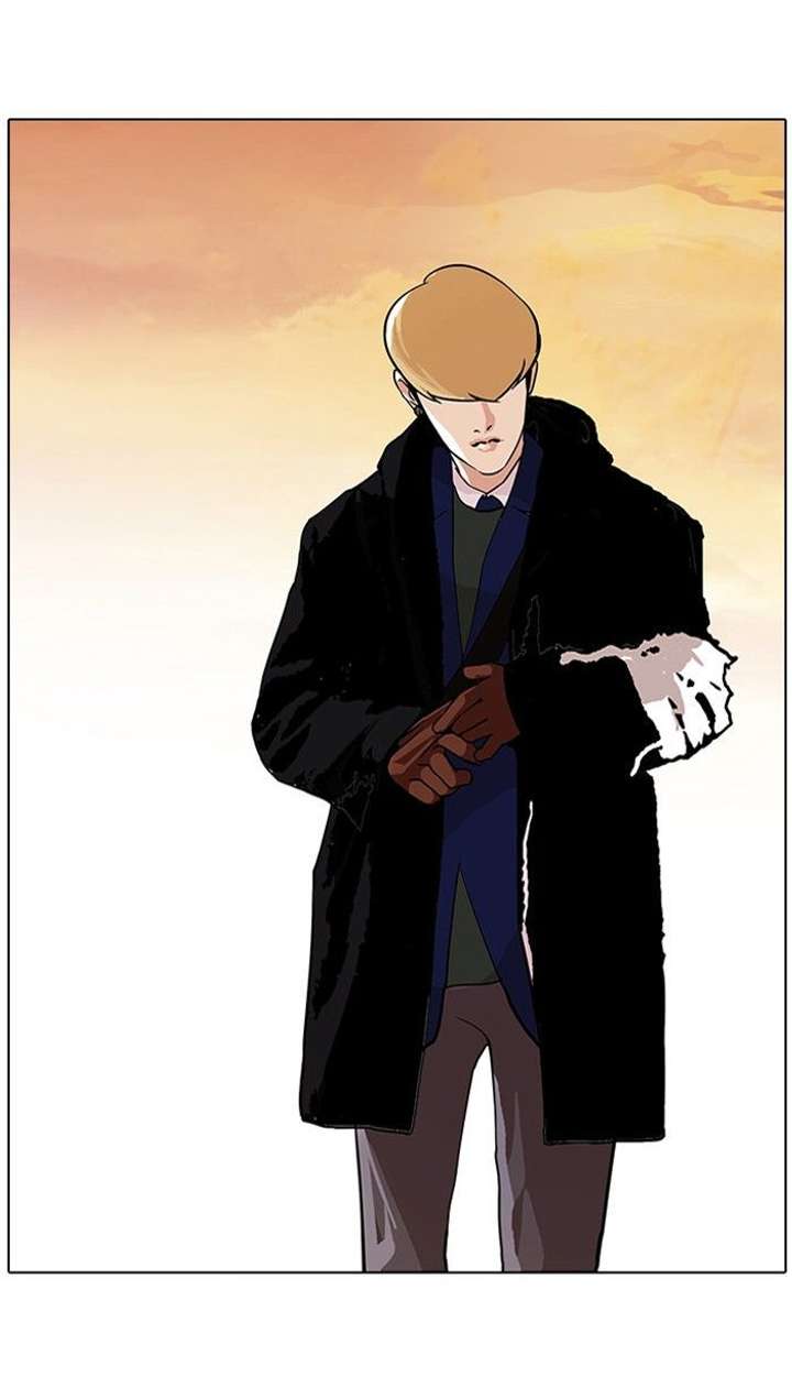 Lookism — Chapter 110 — page 47