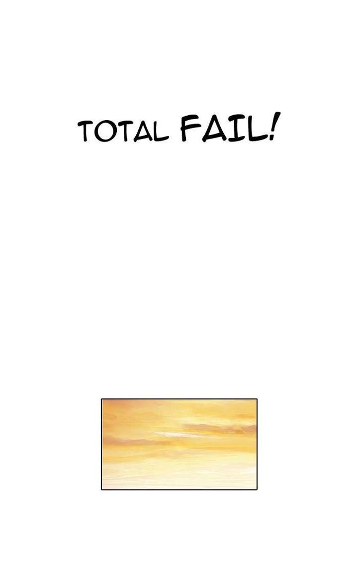 Lookism — Chapter 110 — page 51