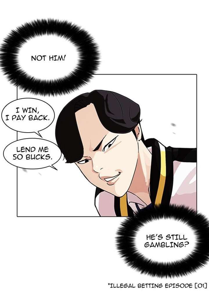 Lookism — Chapter 110 — page 57