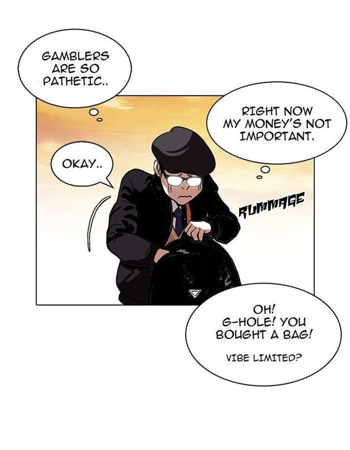 Lookism — Chapter 110 — page 58