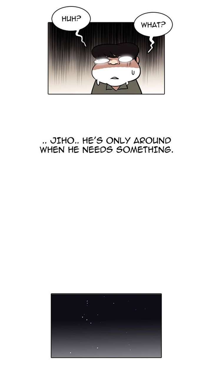 Lookism — Chapter 111 — page 12