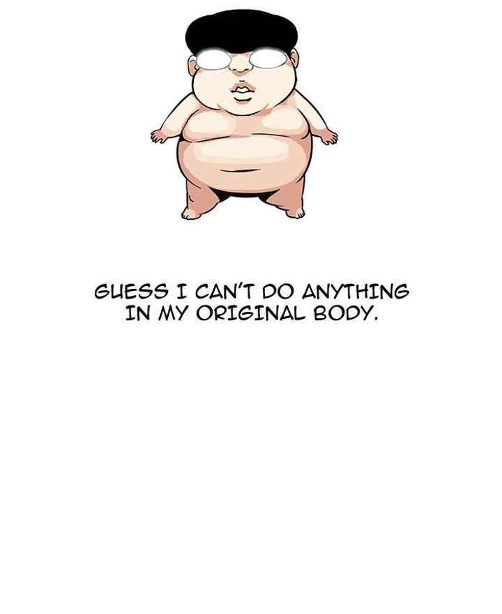Lookism — Chapter 111 — page 39