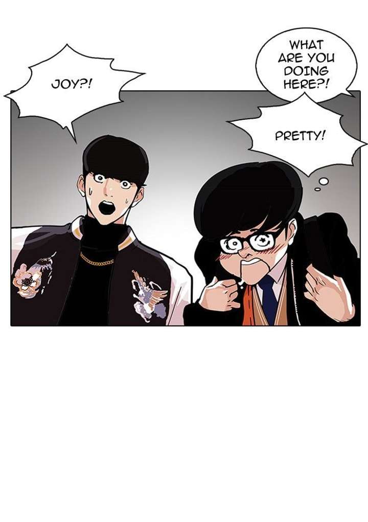 Lookism — Chapter 111 — page 47