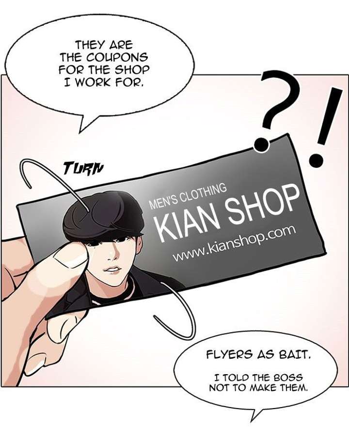 Lookism — Chapter 111 — page 72